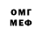 Кетамин VHQ Pau B