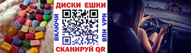 где продают наркотики Лянтор omg вход Ecstasy бентли