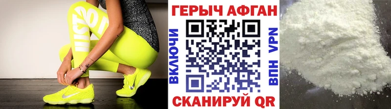 ГЕРОИН VHQ  Лянтор 