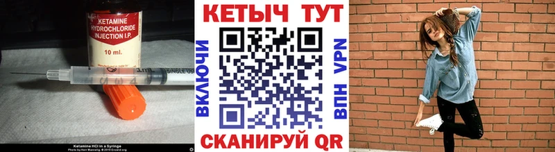 Кетамин ketamine хочу наркоту Лянтор