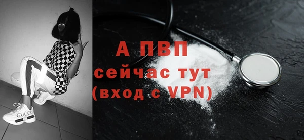 ALPHA-PVP Алексеевка