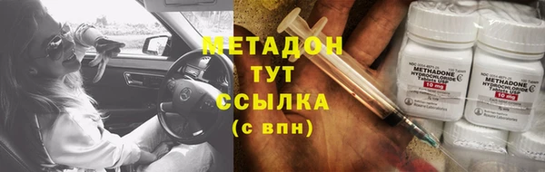 ALPHA-PVP Алексеевка