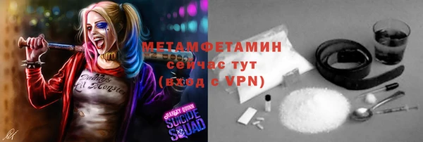 ALPHA-PVP Алексеевка