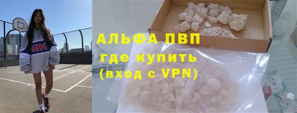 ALPHA-PVP Алексеевка