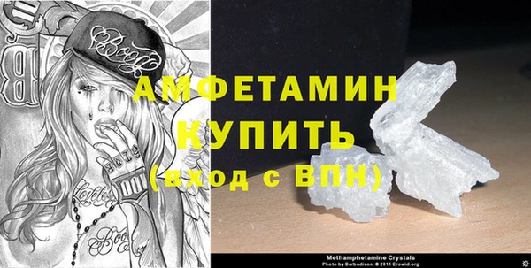 ALPHA-PVP Алексеевка