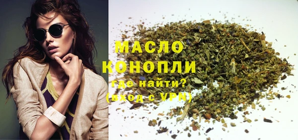 ешки Армянск