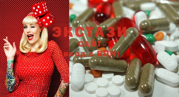 MDMA Алзамай