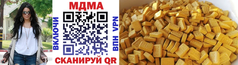 MDMA кристаллы Лянтор