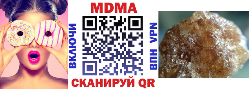 хочу наркоту  Лянтор  MDMA Molly 