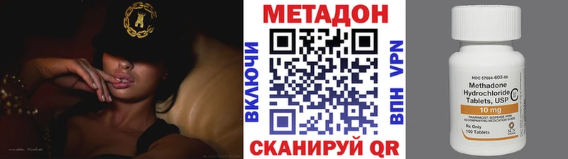 МЕТАДОН methadone  где продают наркотики  Лянтор 