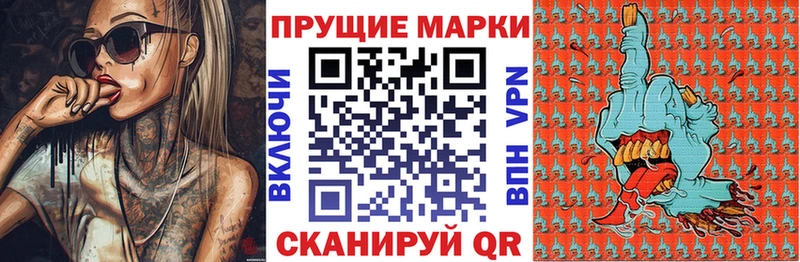 Марки N-bome 1,8мг  цена   Лянтор 