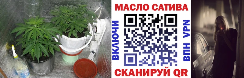 omg ССЫЛКА  Лянтор  ТГК вейп  купить наркотики сайты 