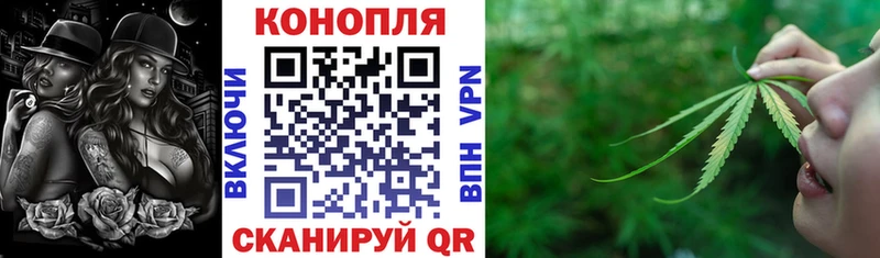 Марихуана AK-47 Лянтор